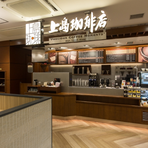 上島珈琲店 岡大病院店